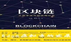 未来五年Edge虚拟币的发展