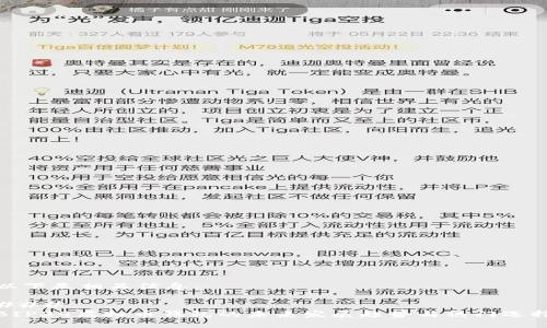 以下是相关信息：

### 
BIP39虚拟币钱包的未来发展趋势与热门选择
