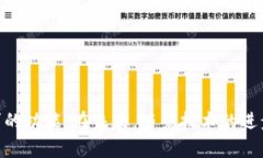    TP钱包使用攻略：未来数