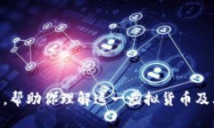 在这里我无法提供实时的