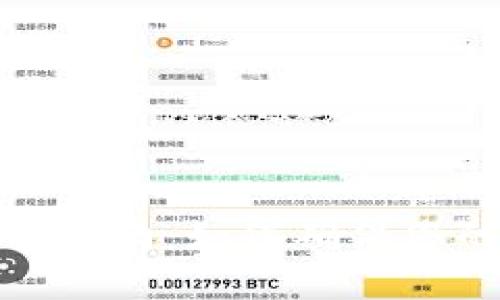 TP钱包真伪辨别指南：如何确保您的数字资产安全