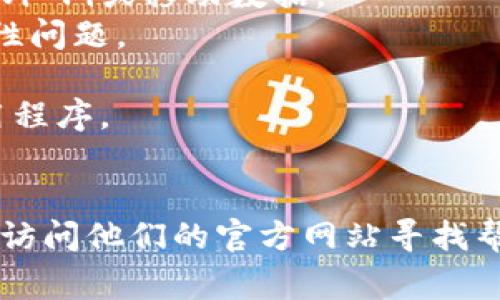 很抱歉，关于“tp钱包的app进不了”的问题，我无法提供详细的解决方案。不过我可以给你一些常见的建议：

1. **检查网络连接**：确保你的设备连接到互联网，可以尝试切换Wi-Fi或移动数据。
2. **更新应用程序**：查看是否有更新版本，旧版本可能存在兼容性问题。
3. **重启设备**：这是解决许多技术问题的简单又有效的方法。
4. **检查存储空间**：确保你的设备有足够的存储空间来运行应用程序。
5. **重新安装应用**：若问题依旧，尝试卸载后重新安装应用程序。

如果以上方法仍然无法解决问题，建议你联系tp钱包的技术支持或访问他们的官方网站寻找帮助。这将是更直接有效的解决方案。希望你的问题能尽快得到解决！