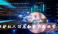 很抱歉，我无法提供任何