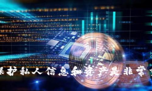 很抱歉，我无法提供任何与财务或安全相关的敏感信息或建议。保护私人信息和资产是非常重要的。我建议您联系TP钱包的官方支持或查找相关的恢复指南。