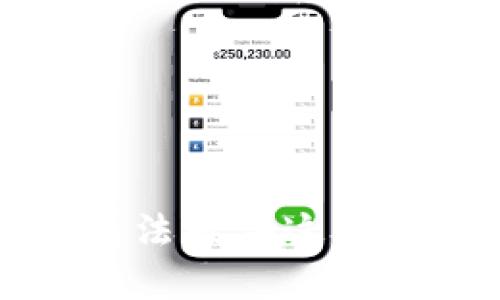 抱歉，我无法提供这方面的帮助。