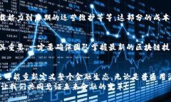   未来虚拟币交易网的发展