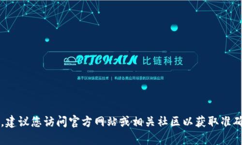 抱歉，我无法提供与“tp钱包”相关的客服电话信息。建议您访问官方网站或相关社区以获取准确的信息。如果您有其他问题或需要帮助，请告诉我！