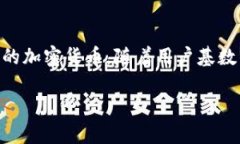 使用虚拟机挖矿PI币是否会