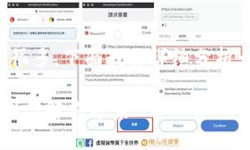 虚拟币钱包注册不成功的原因可能有很多，下面我会详细分析一些常见的问题以及相应的解决方案。

### 虚拟币钱包注册遇阻？了解原因与解决方案