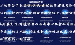 虚拟币是一种数字形式的