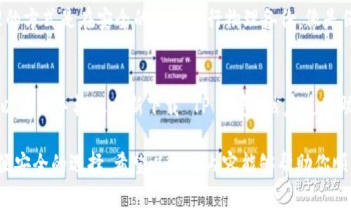 建立 TP 钱包的步骤其实相对简单，非常适合初学者。以下是一些基本步骤来帮助你创建 TP 钱包。

### 创建 TP 钱包的步骤

步骤 1：下载 TP 钱包应用
首先，你需要在你的手机上下载 TP 钱包应用。TP 钱包通常在 Google Play Store（安卓）或 App Store（iOS）上都有提供，确保下载官方版本，以保障安全性。

步骤 2：安装应用
下载完成后，安装这个应用程序。安装过程通常会花费几分钟，耐心等待吧！

步骤 3：打开应用并注册
打开 TP 钱包，你会看到一个欢迎页面。根据提示进行注册，输入你的手机号码或电子邮箱，设置密码。在这一过程中，务必要选择一个复杂且不易被猜到的密码，以保证钱包安全。

步骤 4：安全备份
在创建钱包时，TP 钱包会给你提供一个助记词，这是恢复和访问你钱包的关键。请务必将它保存好，最好是写在纸上，而不是保存在手机里。一旦丢失助记词，你可能会失去访问钱包的机会。

步骤 5：设置安全措施
为了确保钱包的安全性，你可以设置指纹识别或面部识别功能。这是保护你的加密资产的重要一步。

步骤 6：开始使用
现在，你的 TP 钱包已经成功创建了！你可以开始发送和接收加密货币了。记得定期检查钱包和增强安全措施哦。

### 常见问题

问题 1：我该如何安全地存储我的助记词？
这个问题真心特别重要！助记词就像是你钱包的“钥匙”，一旦失去，无法再恢复。所以，最合理的方式是在安全的地点进行物理备份，像是保险箱中。许多人选择将其写在纸上，保存好，甚至需要时加密存储在一个安全的USB设备中。

问题 2：如果我换手机怎么办？
这确实是个让人有点遗憾的问题。其实，只要你拥有助记词，换手机并不是什么大问题。你可以在新手机上重新下载 TP 钱包，然后使用助记词导入你的钱包。这样你的资金和资产仍然可以安全地迁移到新手机上。

在这个数字化的时代，使用加密钱包越来越普遍，TP 钱包的建立无疑为大家提供了一个方便安全的选择。希望以上的内容能够帮助你顺利建立自己的 TP 钱包，享受加密货币的乐趣！