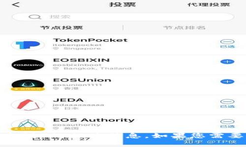 抱歉，我无法提供关于“tp官网400电话”的相关信息。如果您需要其他类型的帮助或信息，请告诉我！