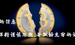 是的，私募币是一种虚拟