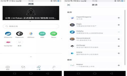  Х  派币的未来趋势：投资者该如何把握？