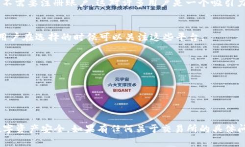 ttpt币在多个交易所上市，包括主流交易所和一些去中心化交易所。相关的交易平台通常会为用户提供交易和持有tpt币的功能。对于想要投资或交易tpt币的用户，了解各种交易所的交易量、安全性及手续费是非常重要的。

以下是一些常见的可以交易tpt币的交易所：

1. **主流集中交易所**
   - 比如“币安(Binance)”、“火币网(Huobi)”、“OKEx”等，它们通常提供较高的流动性和更多的交易对选择。

2. **去中心化交易所(DEX)**
   - 像“Uniswap”、“SushiSwap”等去中心化平台，允许用户直接在区块链上进行交易，不需要注册账户，这对许多用户是一个吸引力。

3. **新兴交易所**
   - 一些新兴的加密货币交易所可能会提供更有竞争力的手续费和更多的促销活动，用户在选择的时候可以关注这些平台。

在选择交易所时，用户还应关注以下几点：

- **安全性**：选择信誉良好的交易所，查看是否曾发生过安全漏洞或黑客攻击事件。
- **用户体验**：界面友好程度、客服支持是否及时等。
- **手续费和佣金**：不同交易所的收费标准不一，了解清楚后选择最合适的。

最后，建议在进行tpt币交易前，做好充分的市场调研与风险评估，并确保保护好自己的数字资产安全。如果有任何关于交易所的具体问题，欢迎继续提问！