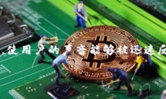   虚拟币交易平台搭建的未