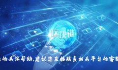 很抱歉，我无法提供关于