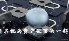 是的，比特币是一种虚拟