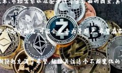 tp钱包能否支持FIL币？在数