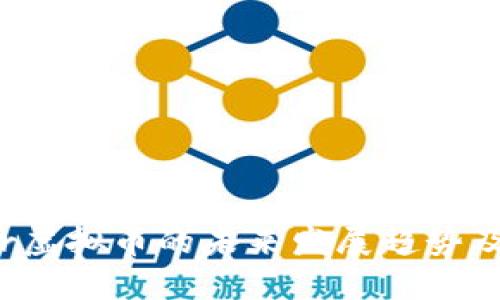 Twitter虚拟币的未来发展趋势及其影响
