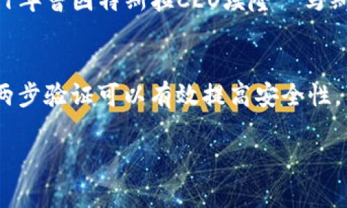 很高兴你对TP钱包和狗币感兴趣！关于如何在TP钱包中存放狗币（Dogecoin），我将为你提供一个详细的指南。希望这些信息对你有所帮助！

什么是TP钱包？
TP钱包（TokenPocket）是一款非常流行的数字货币钱包，支持多种区块链资产的存储与管理。它的用户界面友好，适合各种经验水平的用户。通过TP钱包，用户不仅可以安全地存储数字货币，还能方便地进行交易和管理资产。

狗币的简介
狗币（Dogecoin）最初是作为一款轻松且有趣的数字货币而发展起来的，它的标志是一只可爱的柴犬。狗币在加密货币社区中逐渐获得了受欢迎度，尤其是在网络文化和社区支持方面。许多人通过狗币进行小额交易或赠与，也因此形成了独特的社交和文化氛围。

如何在TP钱包中存放狗币
存放狗币到TP钱包其实是一个比较简单的过程。以下是详细的步骤，希望能够帮助你顺利完成这个过程。

h4第1步：下载和安装TP钱包/h4
首先，你需要在手机或电脑上下载TP钱包。可以通过访问官方网站或应用商店进行下载。安装完成后，打开应用。

h4第2步：创建或导入钱包/h4
如果你是第一次使用TP钱包，可以选择创建一个新钱包。按照步骤设置一个安全的密码。此外，你还需要保存好助记词，它是你恢复钱包的关键。如果你已经有一个钱包，可以选择导入钱包并输入相关的信息。

h4第3步：添加狗币资产/h4
在TP钱包主界面，你会看到“添加资产”或“管理资产”选项。点击进入后，搜索“狗币”。如果你没有看到狗币，可以通过添加自定义代币的方式手动输入狗币的合约地址进行添加。

h4第4步：获得狗币地址/h4
在你的TP钱包中找到狗币资产，点击进入，你将看到一个“接收”按钮。点击这个按钮，你的狗币钱包地址会显示出来。这是你接收狗币的地址，非常重要！

h4第5步：从交易所或其他钱包转账狗币/h4
接下来，你可以从你的交易所账户或其他钱包转账狗币到你的TP钱包。只需将你的TP钱包狗币地址复制，粘贴到发送页面，然后确认转账。请注意交易手续费和网络确认时间。

相关的注意事项
在存放狗币的时候，有几个注意事项要牢记：
ul
    li确保你下载了官方版本的TP钱包，避免安装假冒软件。/li
    li妥善保管你的助记词，任何人员获取了这一信息，可以完全控制你的钱包。/li
    li切勿随意分享你的狗币地址或私钥，警惕网络诈骗。/li
    li定期备份你的钱包数据，防止意外丢失。/li
/ul

总结
在TP钱包中存放狗币不仅方便，而且提供了较高的安全性。通过上述步骤，你应该能够轻松将狗币存放于TP钱包。希望能够通过这些信息帮助到你，真心觉得金融科技的发展为我们提供了更多更好的选择。在数字货币的世界中，保持警惕并详细了解操作步骤是非常重要的。

可能的相关问题

h4问题1：狗币市场的未来发展会怎样？/h4
对于狗币未来的发展，许多人都有不同的看法。有点遗憾的是，数字货币市场受多种因素影响，包括政策、技术创新和市场需求的变化。狗币在2021年曾因特斯拉CEO埃隆·马斯克的支持而一度价格飙升，但长时间的涨势并不一定可持续。不过，社区支持和有趣的文化依然是狗币的强大支撑，未来的发展还是值得关注的。

h4问题2：如何确保我的TP钱包安全？/h4
确保TP钱包的安全性是至关重要的。首先，不要在公共网络上进行操作。其次，定期更新钱包软件，获取最新的安全特性。此外，使用强密码和启用两步验证可以有效提高安全性。有点后悔的是很多用户忽视了这些基本的安全措施，导致资产损失。因此，一定要重视这些细节，保护好自己的数字资产。

希望以上信息能够对你存放狗币于TP钱包有所帮助！如有任何其他问题，请随时提问。