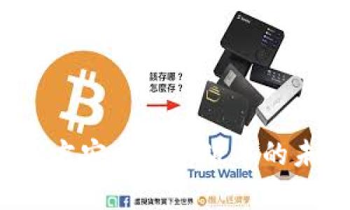 2024年TP官方安卓最新版本的未来发展趋势