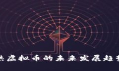江苏常熟虚拟币的未来发