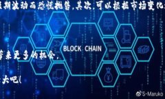 jiaoti虚拟货币GEAR的未来发