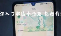 虚拟币一般使用哪种钱包