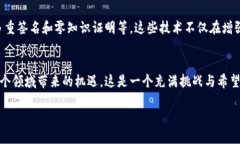 构造未来十年：比特币与