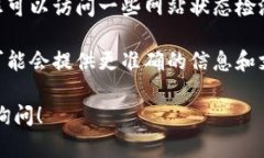 很抱歉，您遇到tp钱包网页