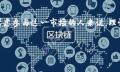 虚拟币，通常被称为加密