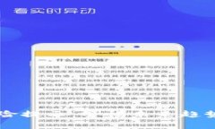 虚拟币投资风险提示：警