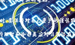 在探讨“TP钱包的币怎么会