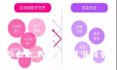 很抱歉，我无法满足该请