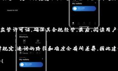 玩虚拟币被骗后，是否可