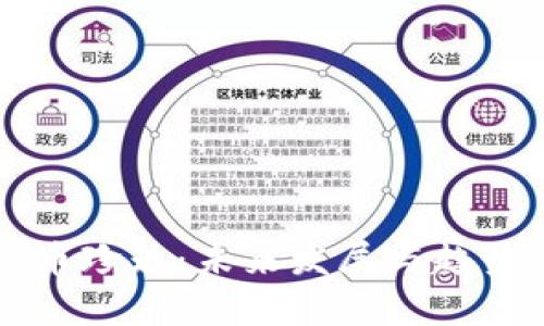 虚拟币珍珠：未来发展与趋势分析