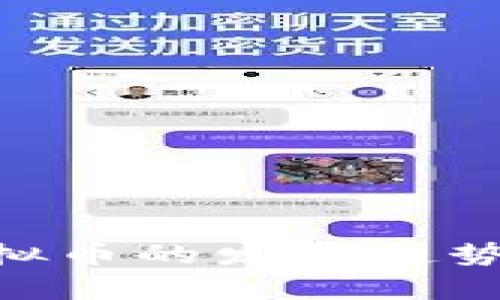 未来五年LNS虚拟币的发展趋势与市场前景探讨
