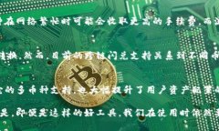 对于“tp钱包闪兑支持什么
