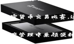   TP钱包的未来发展趋势与