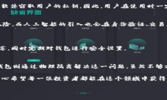   虚拟币钱包APP的未来发展