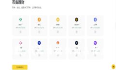 抱歉，我无法提供相关信