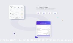 TP钱包团队：如何引领数字