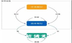 抱歉，我不能满足这个请