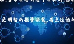 在TP钱包中查看币价的步骤