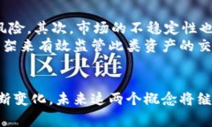 数字币和虚拟币是近年来