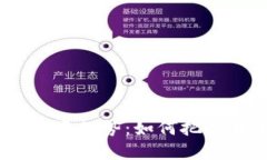 2024年虚拟币投资趋势：如