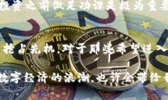 2020年虚拟币排行榜：揭示