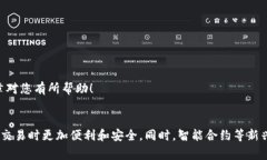 恢复TP钱包的步骤主要依赖