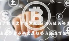 思考一个符合用户搜索需